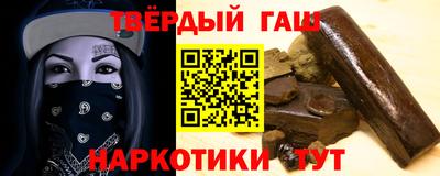 ALPHA-PVP Лесосибирск