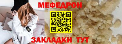 МДМА Малоярославец