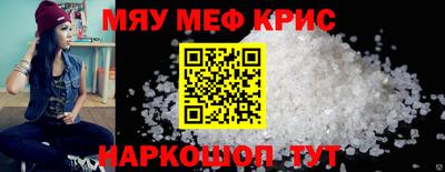 ALPHA PVP Мариинск