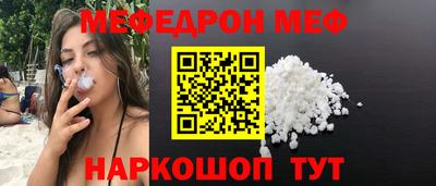 ALPHA PVP Мариинск