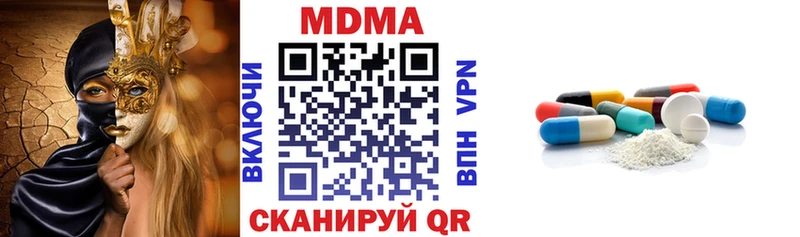 купить наркотик  Губаха  MDMA молли 