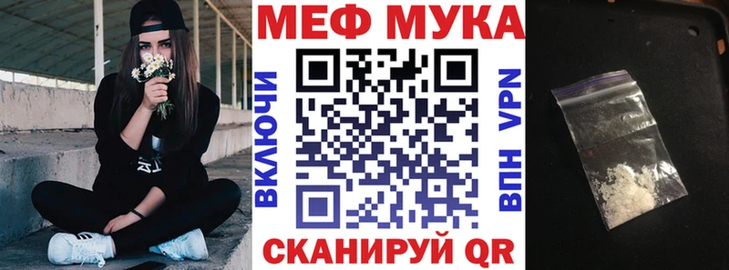 гидра ССЫЛКА купить закладку Губаха МЯУ-МЯУ 4 MMC