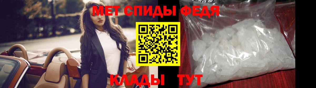 Губаха  Первитин витя  Вход с VPN 