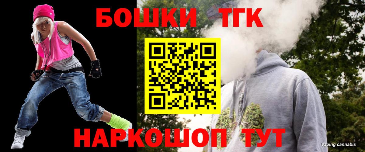 Конопля LSD WEED  Канабис White Widow  Губаха  МАРИХУАНА OG Kush  Вход с VPN 
